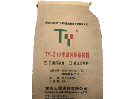 TY-Z10型系列压材? /></div>
						<div   id=
